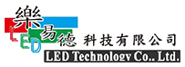 樂易德科技有限公司 LED Technology Co., Ltd.